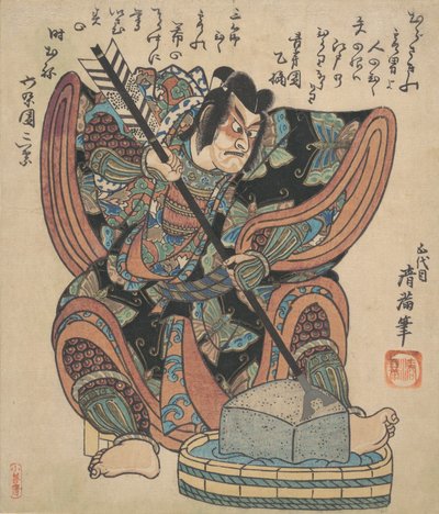 إيتشيكاوا دانجورو الثاني في دور سوجا غورو من مسرحية يانون ، كاليفورنيا. 1820. بواسطة Torii Kiyomine