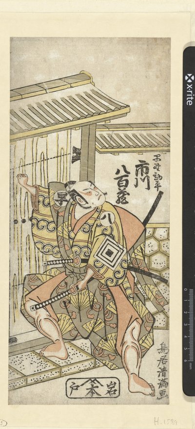 Ichikawa Yaozo I في دور Hayano Kampei بواسطة توري كيوميتسو (أنا)