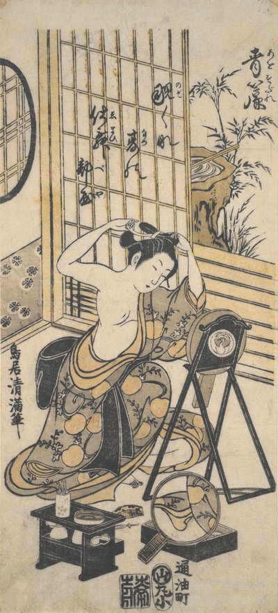 منظر لغرفة تبديل الملابس بواسطة Torii Kiyomitsu