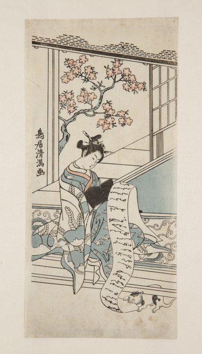 مجاملة تقرأ رسالة ، مع قطة (طباعة خشبية ملونة) بواسطة Torii Kiyomitsu