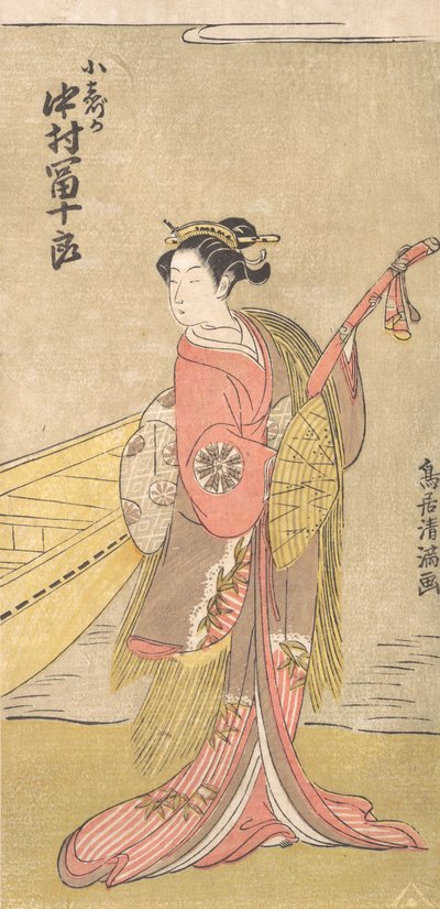 الممثل ناكامورا توميجورو في دور كوشيزوكا ، كاليفورنيا. 1767. ، كاليفورنيا. 1767. بواسطة Torii Kiyomitsu