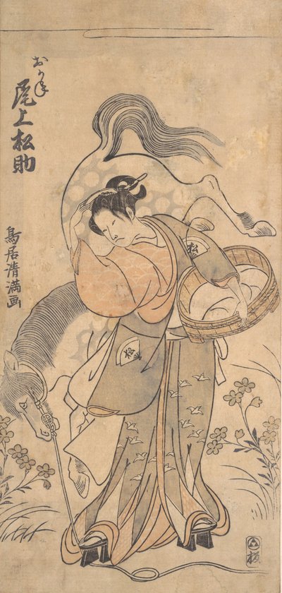 الممثل Onoe Matsusuke في دور المرأة القوية الشهيرة Okane ، ربما 1765. ، 1765 على الأرجح بواسطة Torii Kiyomitsu