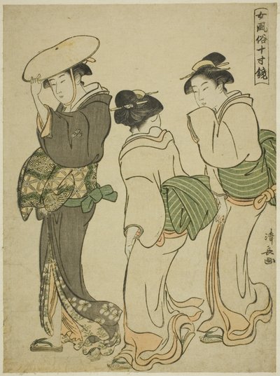 امرأة وخادمتان ، من مسلسل "مرآة الأخلاق الأنثوية (Onna fuzoku masu kagami)" بواسطة توري كيوناجا
