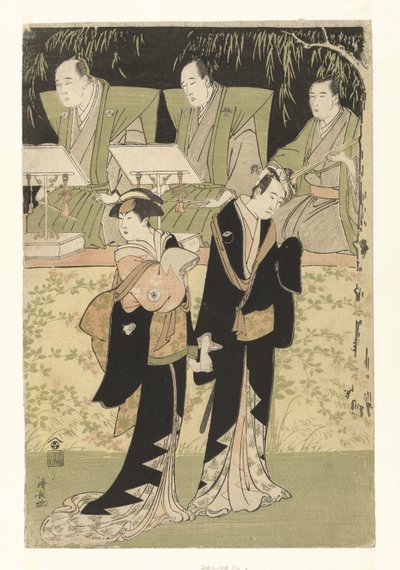 A c tae rs Sawamura Sojuro حديقة جيدة تهنئة بيضاء مرتبة V حديقة التوحد كوهارو بواسطة نيشيمورا يوهاتشي