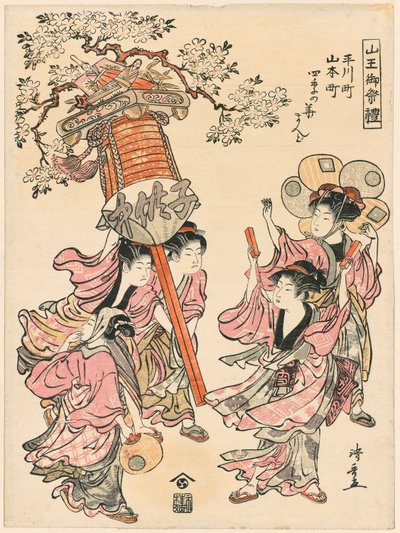 حمل فانوس مزين بزهور الفصول الأربعة (Hirakawa-cho Yamamoto-cho shiki no hana mando) من سلسلة "مهرجان ضريح سانو (Sanno go-sairei)" بواسطة توري كيوناجا