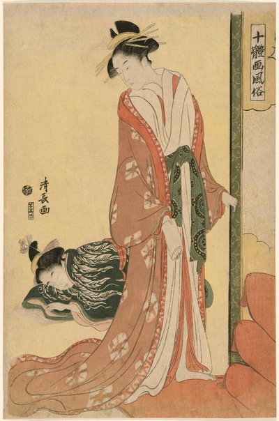 المحظية تذهب إلى الفراش ، من سلسلة "عشرة أنواع من الجمال في الصور (Jittai e-fuzoku)" بواسطة توري كيوناجا