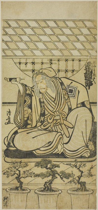 أول ماء ساخن لفريق Ichikawa Danjuro V As (؟) بواسطة توري كيوناجا