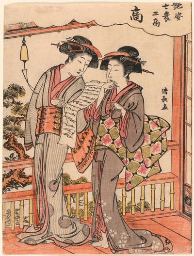 The Merchant (Sho) من سلسلة Beauties Illustrating the Four Social Classes (Adesugata shi no ko sho) بواسطة توري كيوناجا