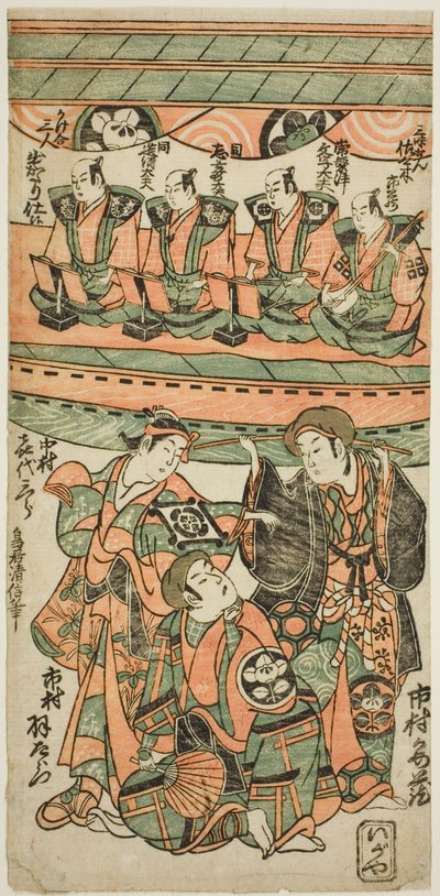 الممثلون Ichimura Uzaemon VIII و Ichimura Kamezo I بدور Wankyu و Nakamura Kiyosaburo I في دور Matsuyama في مسرحية "Mitsugimono Irifune Nagoya" التي عُرضت في مسرح Ichimura في الشهر السابع ، 1750 بواسطة Torii Kiyonobu II