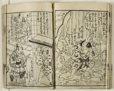  بواسطة Torii Kiyotsune