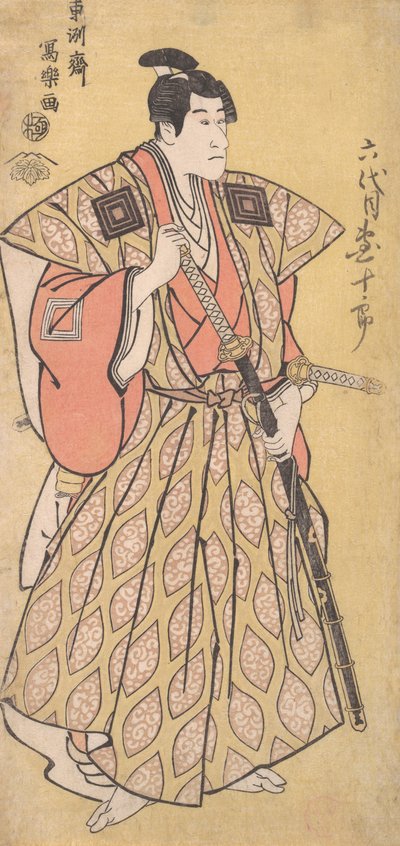 إيتشيكاوا دانجورو السادس بدور فونا بانساكو ، ابن فوا بانزايمون ، 1794-95. ، 1794-95. بواسطة توشوساي شاراكو