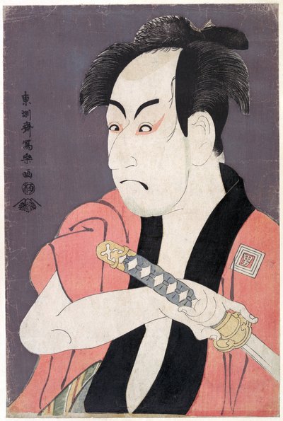 Ichikawa Omezo Inte Roe f Yakko Ippei f Rom Te Pay Koinyobo Somese Tazuna Par Sharaku، Toshusai (Ac Chie 1794-1795) بواسطة توشوساي شاراكو