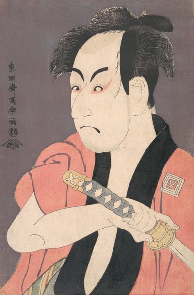 Ichikawa Omezo I in the Role of Yakko Ippei من مسرحية Koinyobo somewake tazuna ، 1794. ، 1794. بواسطة توشوساي شاراكو