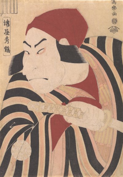 ناكامورا ناكازو الثاني في دور الأمير كوريتاكا متنكراً في مسرحية Oshukubai Koi no Hatsune ، 1794. ، 1794. بواسطة توشوساي شاراكو