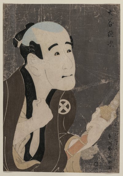 Otani Tokuji As Te Se r Vant Sodesuke بواسطة توشوساي شاراكو