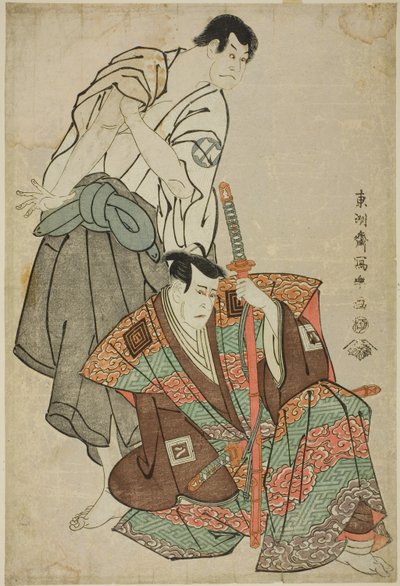 الممثلان Ichikawa Yaozo lll (R) في دور Fuwa Banzaemon و Sakata Hangoro lll (L) في دور Kosodate Kannonbo بواسطة توشوساي شاراكو