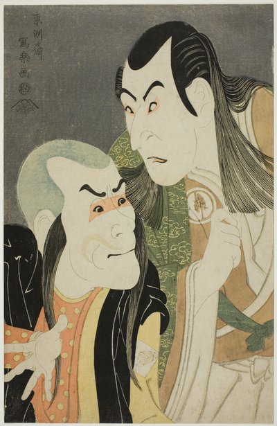 Tea Ac and rs Sawamura Yodokoro Good (R) كمكمل Kawatsura D Band Zenji (L) As Kisadobo بواسطة توشوساي شاراكو