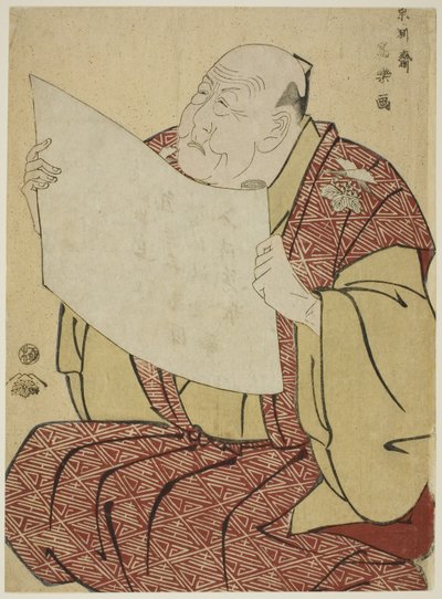 مدير المسرح Shinozuka Uraemon يقرأ برنامج مسرح Miayako بواسطة توشوساي شاراكو