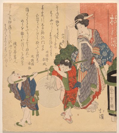 مشهد شارع خارج الحمام بواسطة Totoya Hokkei