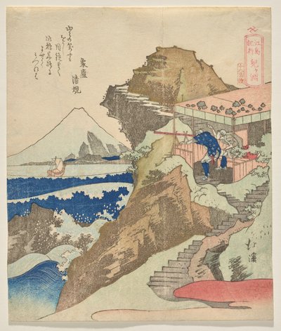 Chigo ga fuchi من يوميات الرحلة إلى Enoshima بواسطة توتو هوكي