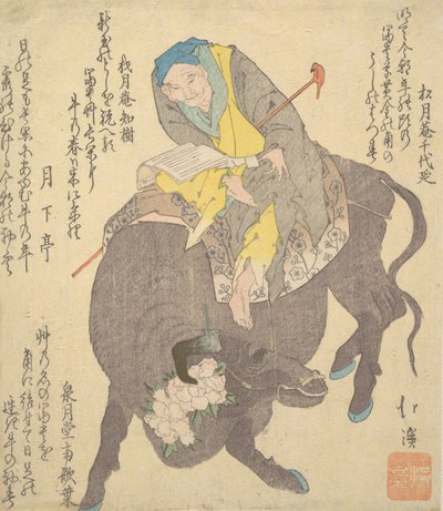 حكيم صيني يقرأ أثناء الركوب على جاموس ، كاليفورنيا. 1820. بواسطة توتو هوكي
