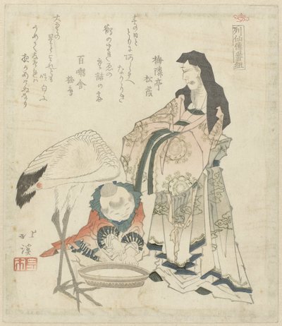 حكيم صيني مع رافعة حياة الخالدون (عنوان المسلسل) ريسيندين بانجومي (عنوان المسلسل على الكائن) بواسطة بيرينتي ماتسوكاجي