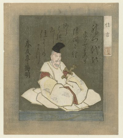 الشاعر سوميوشي ميوجين سوميوشي (العنوان على الكائن) آلهة الشعر الياباني الثلاثة (عنوان السلسلة) بواسطة توتو هوكي