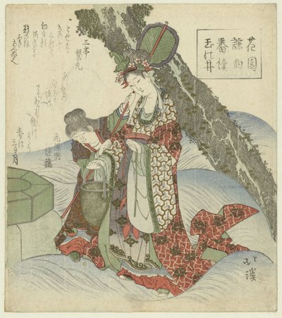 نافورة الجوهرة Tama no i (العنوان على الكائن) سلسلة أغاني نو لجمعية شاعر الهنازونو (عنوان المسلسل) Hanazono yôkyoku bantsuzuki (عنوان المسلسل على الكائن) بواسطة توتو هوكي
