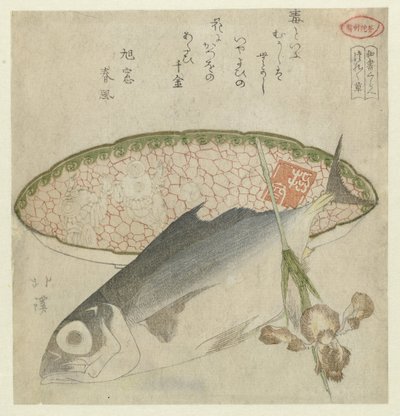 مقالات عن الكسل Tsurezuregusa (العنوان على الكائن) مقارنة بين الكتابات اليابانية (عنوان المسلسل) واشو كورابي (عنوان المسلسل على الكائن) بواسطة توتو هوكي