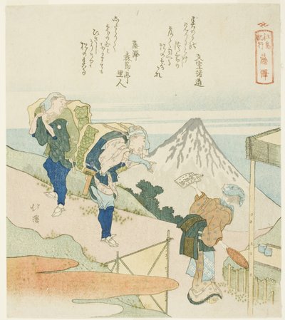 فوجيساوا ، من مسلسل "A Record of a Journey to Enoshima (Enoshima kiko)" بواسطة توتو هوكي