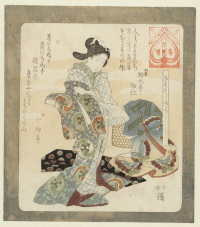 من الجيد ارتداء ملابس جديدة Kisohajimeyoshi (العنوان على الكائن) مسلسل لجمعية شعراء الهنازونو (عنوان المسلسل) Hanazono bantsuzuki (عنوان المسلسل على الكائن) بواسطة توتو هوكي