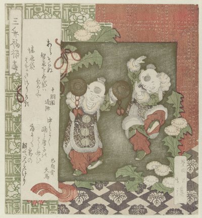 Hotei يشاهد طفلين صينيين يرقصان Mimasu fukurokuju (العنوان على الكائن) بواسطة توتو هوكي