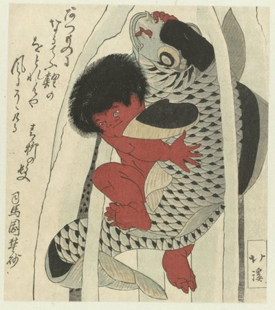 Kintoki يقاتل سمك الشبوط بواسطة شبعاين موريزونا