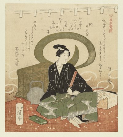 رجل مع مروحة Pentaptych حول الإعجاب بالزهور (عنوان المسلسل) Hanami gobantsuzuki (عنوان المسلسل على الكائن) بواسطة أساهي شيموكاجي