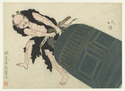 Musashibô Benkei يسحب جرس المعبد الكبير بواسطة توتو هوكي