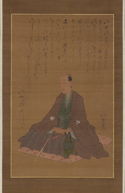 صورة يامادا توكيمون بواسطة Totoya Hokkei