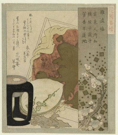 P Ruimen Boesem Uit Osaka نانيوا اومي Een seri er de Hana no ji chute rs eri erenigin g هانازونو بانتسوزوكي بواسطة يوتشوتي ميساكو