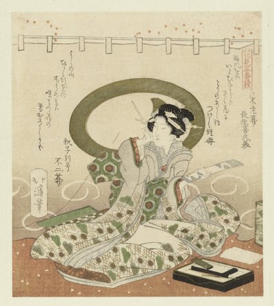 امرأة تكتب قصيدة Pentaptych حول الإعجاب بالزهور (عنوان المسلسل) Hanami gobantsuzuki (عنوان المسلسل على الكائن) بواسطة رينشيدو شاكوشي