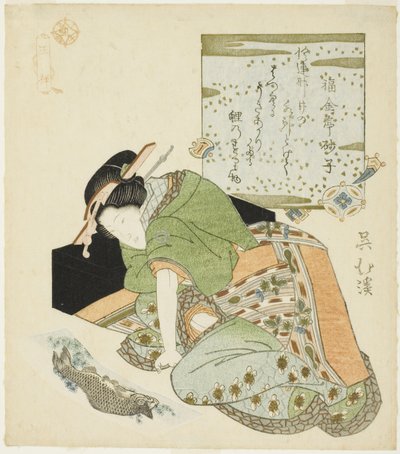 Wang Xiang (Jp: O Sho) ، من سلسلة "أربعة وعشرون Paragons of Filial Piety (Nijushiko)" بواسطة توتو هوكي