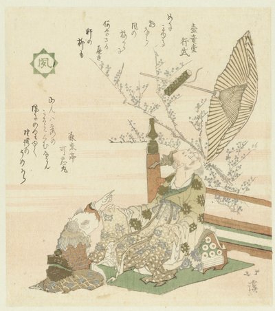 رياح Kaze (العنوان على الكائن) الزهور والطيور والرياح والقمر (عنوان المسلسل) Kachôfûgetsu (عنوان السلسلة على الكائن) بواسطة توتو هوكي