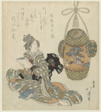 قراءة امرأة بواسطة Kitsujuen Sanae