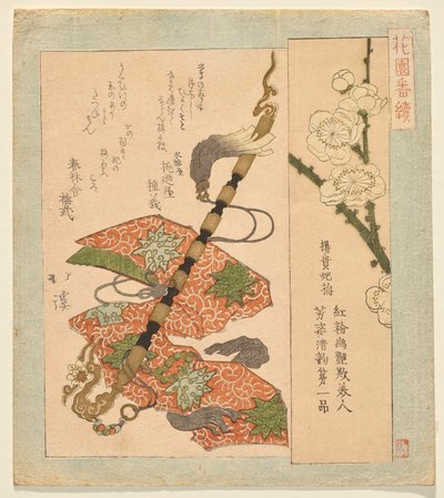 Yang Guifei Plum ، من سلسلة نادي Hanazono بواسطة توتو هوكي