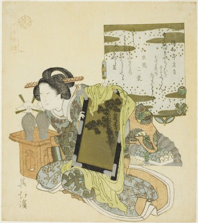 Yu Qianlou (Jp: Yu Kinro) ، من سلسلة "Twenty-four Paragons of Filial Piety (Nijushiko)" بواسطة توتو هوكي