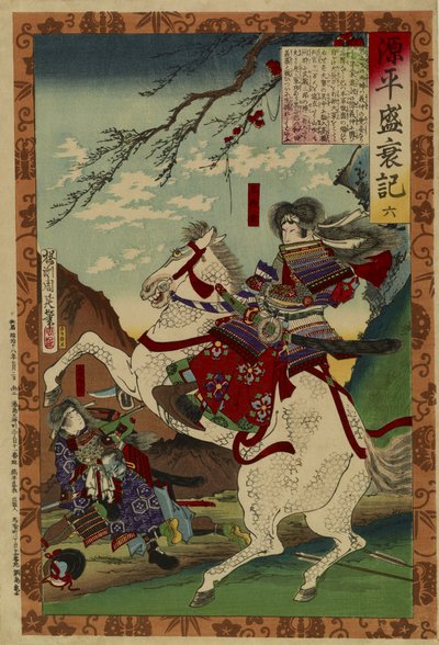 Tomoe morning behair ds Morishige في غير مباراة بواسطة تويوهارا شيكانوبو