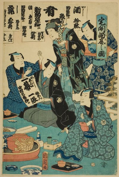 شرب الساكي في حفلة هووسورمينغ (Takubiraki shuen no zu) بواسطة تويوهارا كونيتشيكا