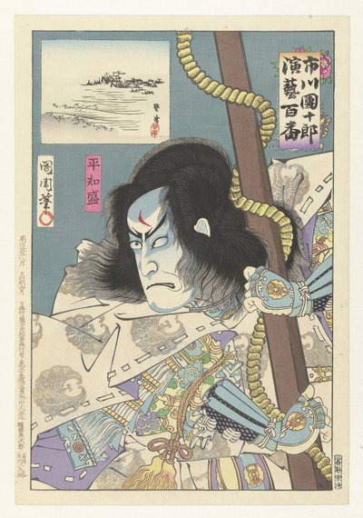 Ichikawa Danjuro IX بدور Taira no Tomomori Taira no Tomomori (العنوان على الكائن) هوندير رولين فان إيتشيكاوا دانجورو التاسع (عنوان المسلسل) إيتشيكاوا دانجورو إنجي هياكوبان (عنوان المسلسل على الكائن) بواسطة فوكودا كوماجيرو
