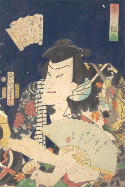 Ichimura Kakitsu IV بدور Ushiwaka no Genji في مسرحية كابوكي A Parody of the Rom ... ، الشهر الرابع ، 1868. بواسطة تويوهارا كونيتشيكا