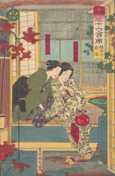 Kobusho Kasei من سلسلة المطاعم الستة والثلاثين في طوكيو الجديدة ، أواخر القرن التاسع عشر. بواسطة تويوهارا كونيتشيكا