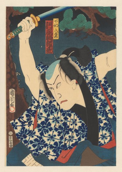 رجل يلوح بسيف ، أشجار الصنوبر في الخلفية بواسطة Iseya Kanekichi