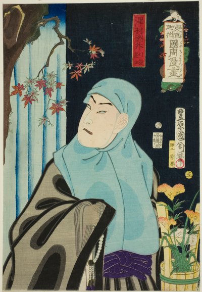 الممثل Sawamura Tossho II بدور Karukaya Doshin ، رقم 5 من سلسلة "Flowers of Tokyo: Caricatures بواسطة Kunichika (Azuma no hana Kunichika manga)" بواسطة تويوهارا كونيتشيكا